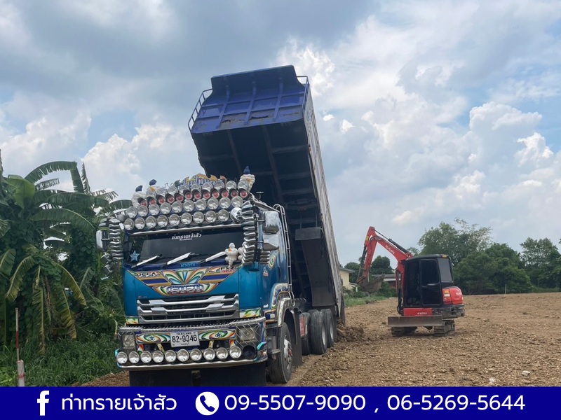 รับถมดิน ราคาถูก